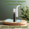 Motar 3 Water Glass Vape Accessory With Water Bubbler | 1 Pcs - 图片 3